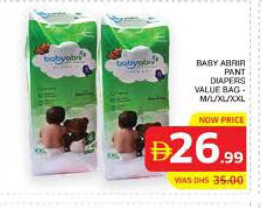 available at Seven Emirates Supermarket in UAE - Abu Dhabi