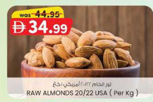 available at صفا هايبر in الإمارات العربية المتحدة , الامارات - ٱلْعَيْن‎