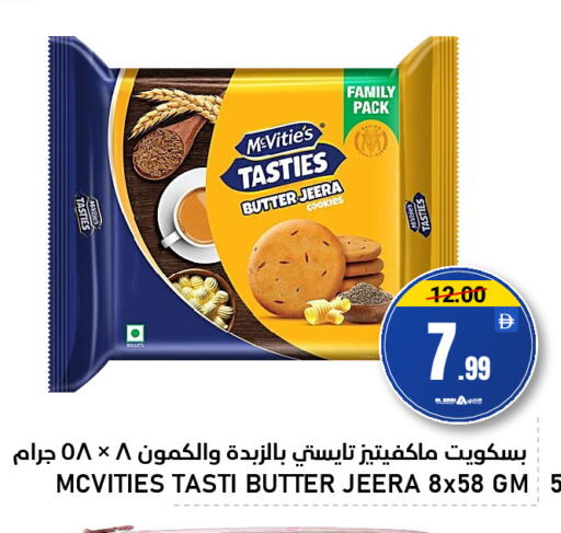 available at النادي هايبرماركت in الإمارات العربية المتحدة , الامارات - الشارقة / عجمان