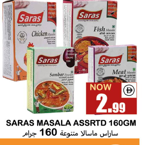 available at Souk Al Mubarak Hypermarket in UAE - Sharjah / Ajman