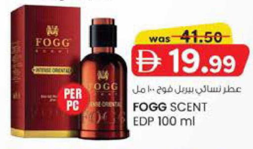 available at صفا هايبر in الإمارات العربية المتحدة , الامارات - ٱلْعَيْن‎