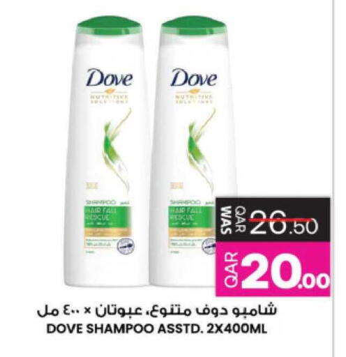 available at Ansar Gallery in Qatar - Al Shamal