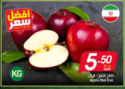 Apple from Iran available at SPAR in Qatar - Al Khor