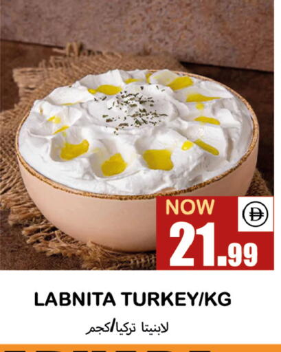 available at Souk Al Mubarak Hypermarket in UAE - Sharjah / Ajman