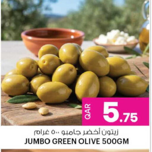 available at أنصار جاليري in قطر - الشمال