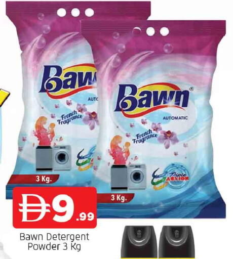 available at AL MADINA in UAE - Sharjah / Ajman