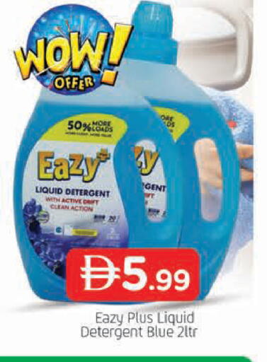 available at المدينة in الإمارات العربية المتحدة , الامارات - دبي