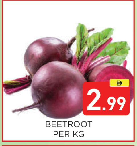 Beetroot available at عين المدينة هايبرماركت in الإمارات العربية المتحدة , الامارات - الشارقة / عجمان