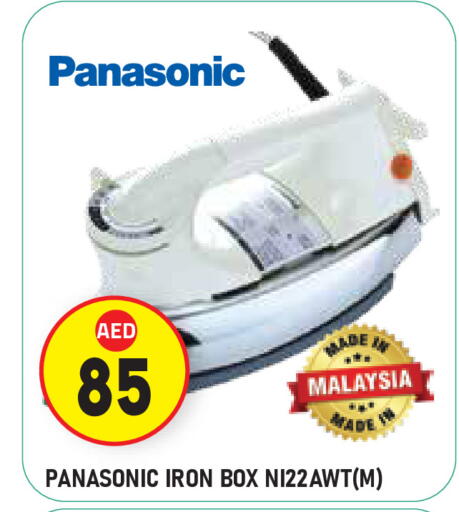 available at Baniyas Spike  in UAE - Al Ain