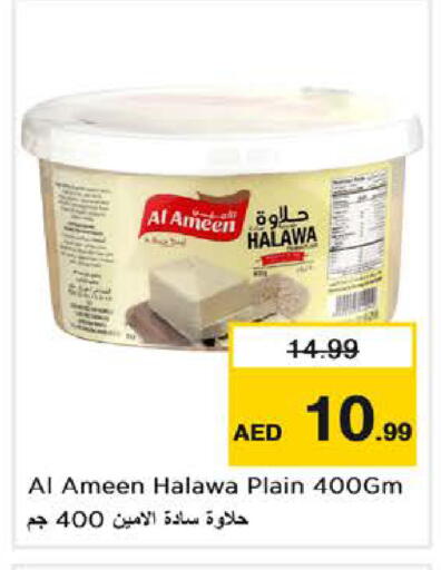 available at Nesto Hypermarket in UAE - Dubai