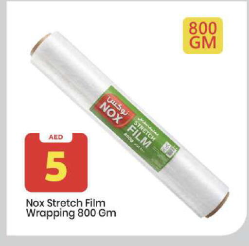 available at مارك & سيف in الإمارات العربية المتحدة , الامارات - أبو ظبي