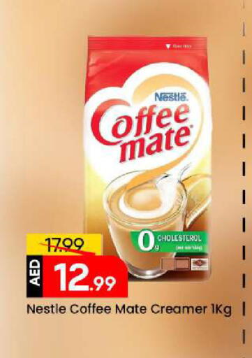 available at مارك & سيف in الإمارات العربية المتحدة , الامارات - الشارقة / عجمان