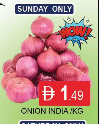 Onion from India available at المدينة in الإمارات العربية المتحدة , الامارات - دبي