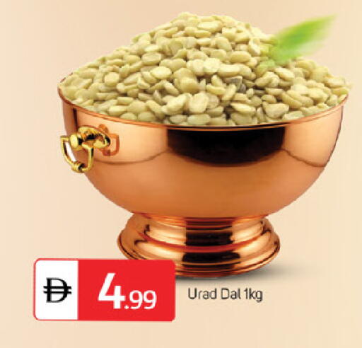 available at TALAL MARKET in UAE - Fujairah