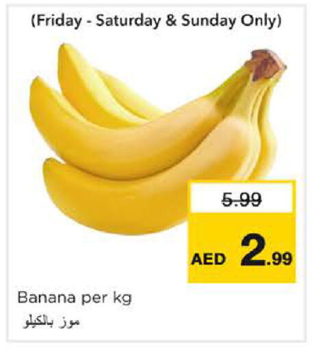 Banana available at نستو هايبرماركت in الإمارات العربية المتحدة , الامارات - الشارقة / عجمان