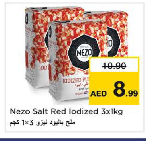 available at Nesto Hypermarket in UAE - Dubai