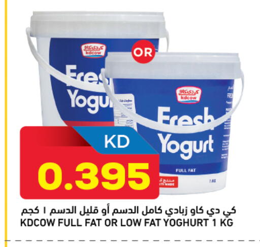 available at Oncost in Kuwait - Jahra Governorate