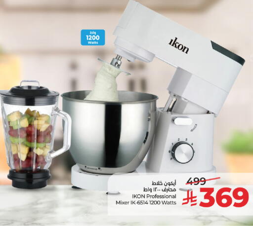 available at LULU Hypermarket in KSA, Saudi Arabia, Saudi - Saihat