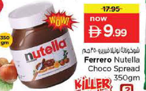 available at Nesto Hypermarket in UAE - Dubai