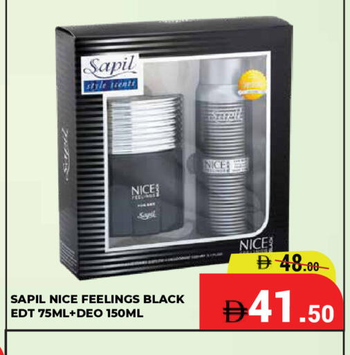 available at Kerala Hypermarket in UAE - Ras al Khaimah