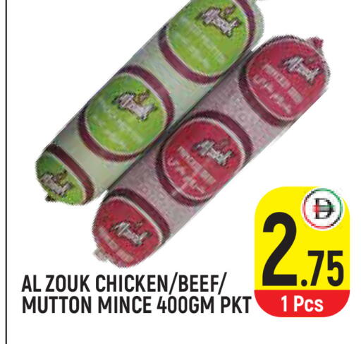 available at Baniyas Spike  in UAE - Umm al Quwain