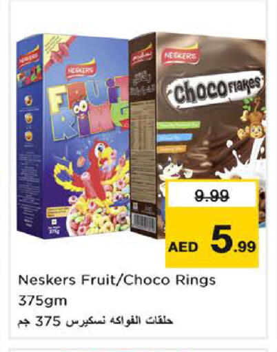 available at نستو هايبرماركت in الإمارات العربية المتحدة , الامارات - الشارقة / عجمان