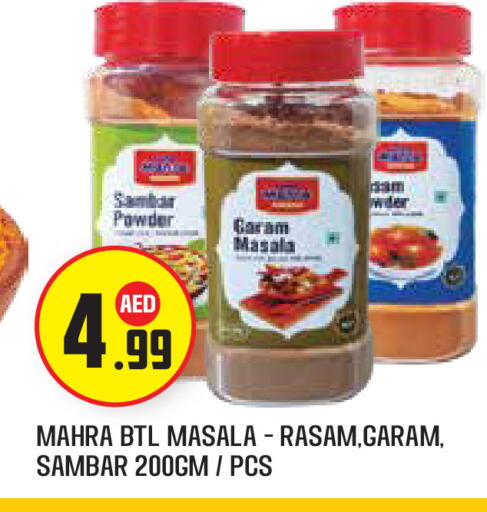 available at Baniyas Spike  in UAE - Abu Dhabi