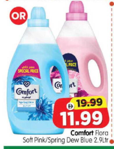 available at هايبر ماركت المدينة in الإمارات العربية المتحدة , الامارات - أبو ظبي