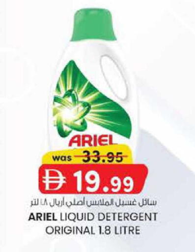 available at Al Safa in UAE - Al Ain