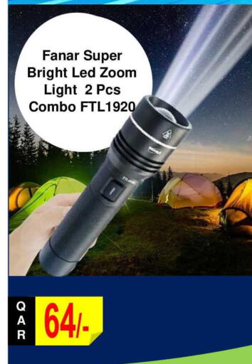 available at مجموعة ريجنسي in قطر - الشحانية