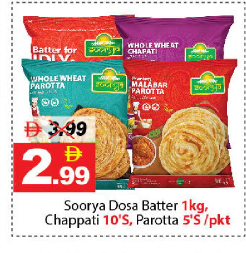 available at ديزرت فريش ماركت in الإمارات العربية المتحدة , الامارات - أبو ظبي