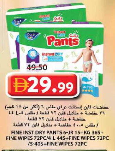 available at جراند هايبر ماركت in الإمارات العربية المتحدة , الامارات - الشارقة / عجمان