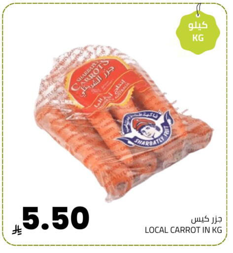 Carrot from Australia available at Astra Markets in KSA, Saudi Arabia, Saudi - Tabuk