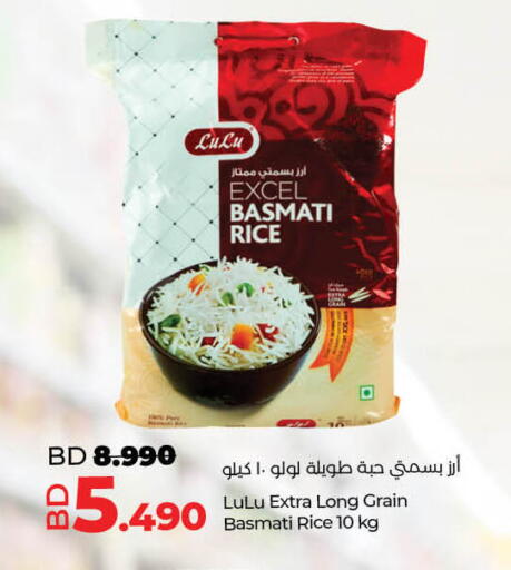 available at لولو هايبر ماركت in البحرين