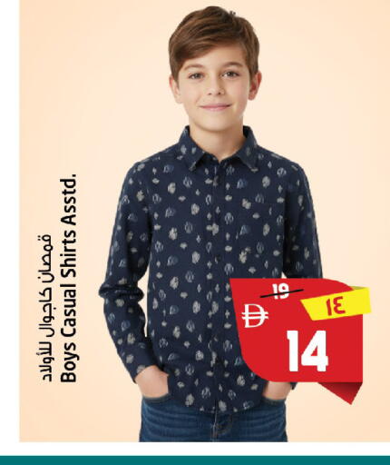 available at SAFARI HYPERMARKET  in UAE - Ras al Khaimah