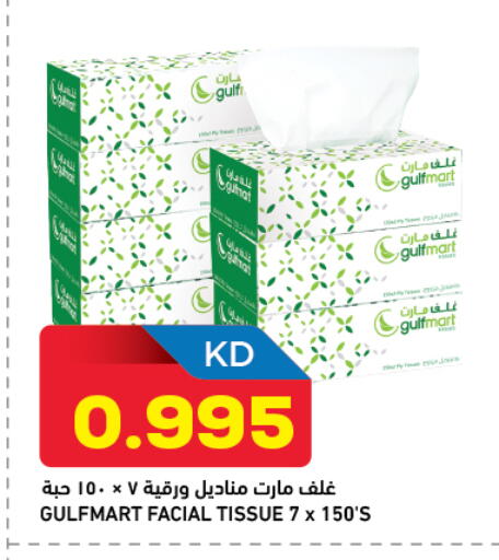 available at Gulfmart in Kuwait - Kuwait City