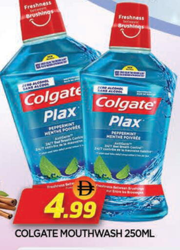 available at AL MADINA in UAE - Sharjah / Ajman