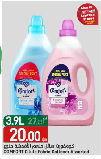 available at SPAR in Qatar - Al Khor