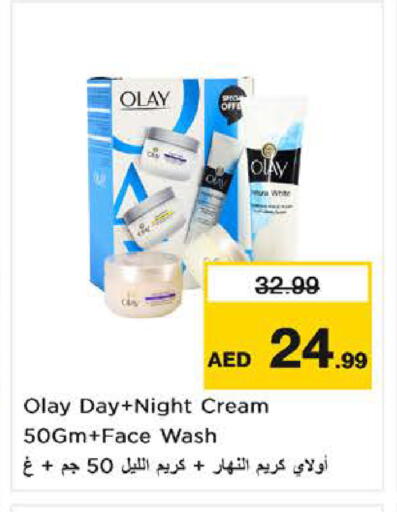 available at نستو هايبرماركت in الإمارات العربية المتحدة , الامارات - ٱلْفُجَيْرَة‎