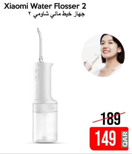 available at آي كونكت in قطر - الخور