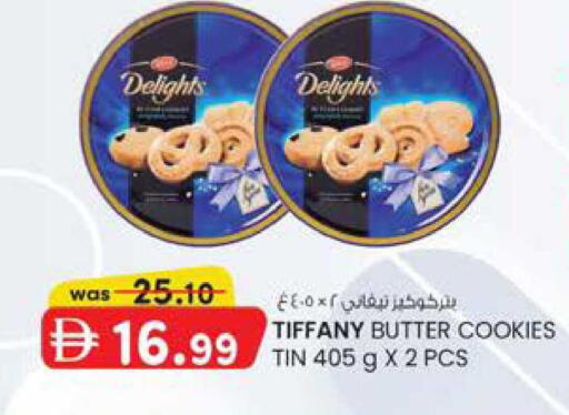 available at ك. الم. للتجارة in الإمارات العربية المتحدة , الامارات - دبي