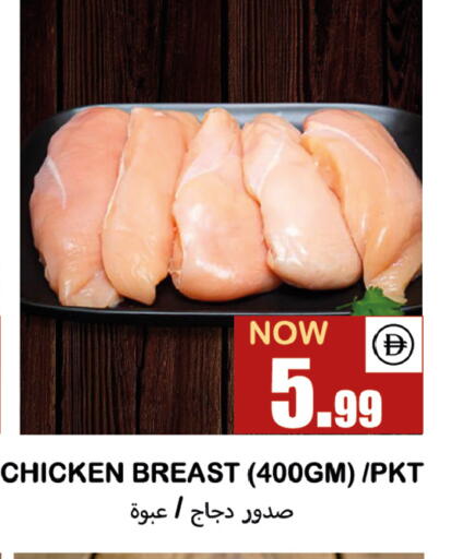 available at Souk Al Mubarak Hypermarket in UAE - Sharjah / Ajman