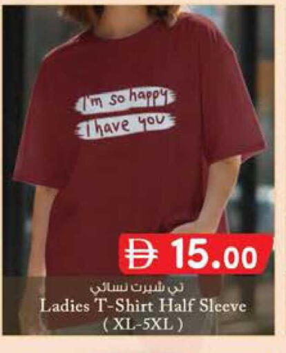 available at K.M Hypermarket in UAE - Abu Dhabi