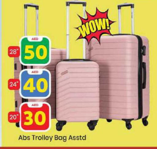 available at مارك & سيف in الإمارات العربية المتحدة , الامارات - الشارقة / عجمان