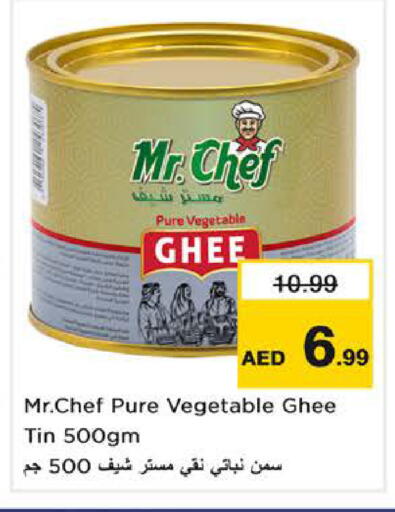 available at نستو هايبرماركت in الإمارات العربية المتحدة , الامارات - الشارقة / عجمان