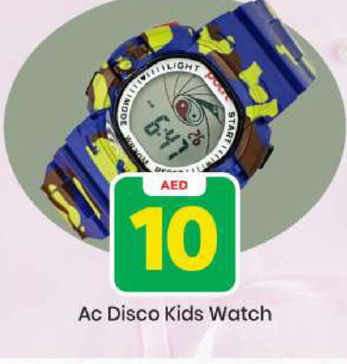 available at مارك & سيف in الإمارات العربية المتحدة , الامارات - أبو ظبي