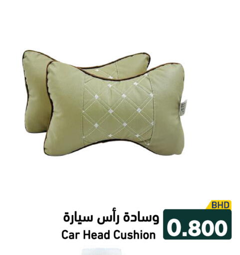 available at Ramez in Bahrain