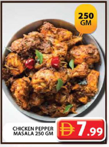 Pepper available at Grand Hyper Market in UAE - Dubai