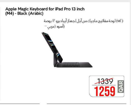 Apple available at سيل بلاينت للهواتف in قطر - الدوحة