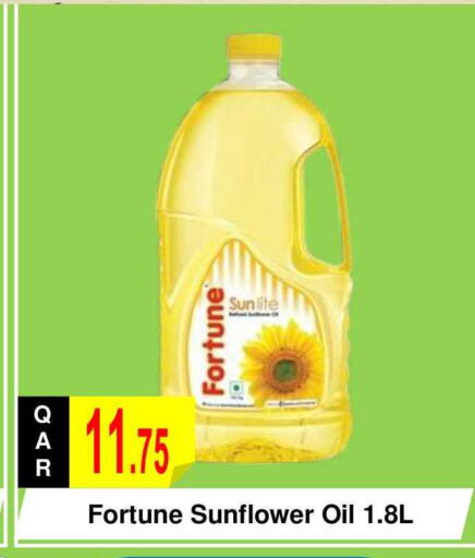 available at مجموعة ريجنسي in قطر - الدوحة